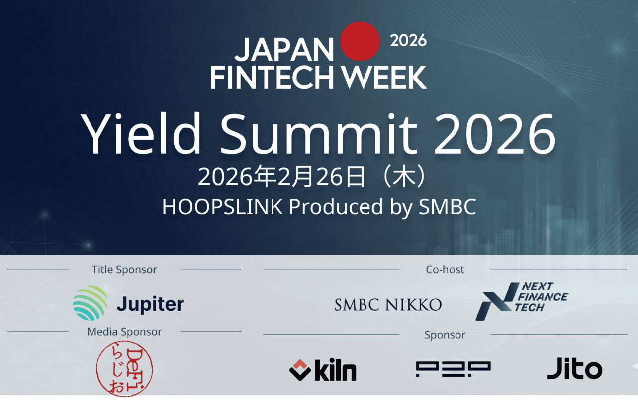 【イベントレポート】Yield Summit 2026 を開催いたしました
