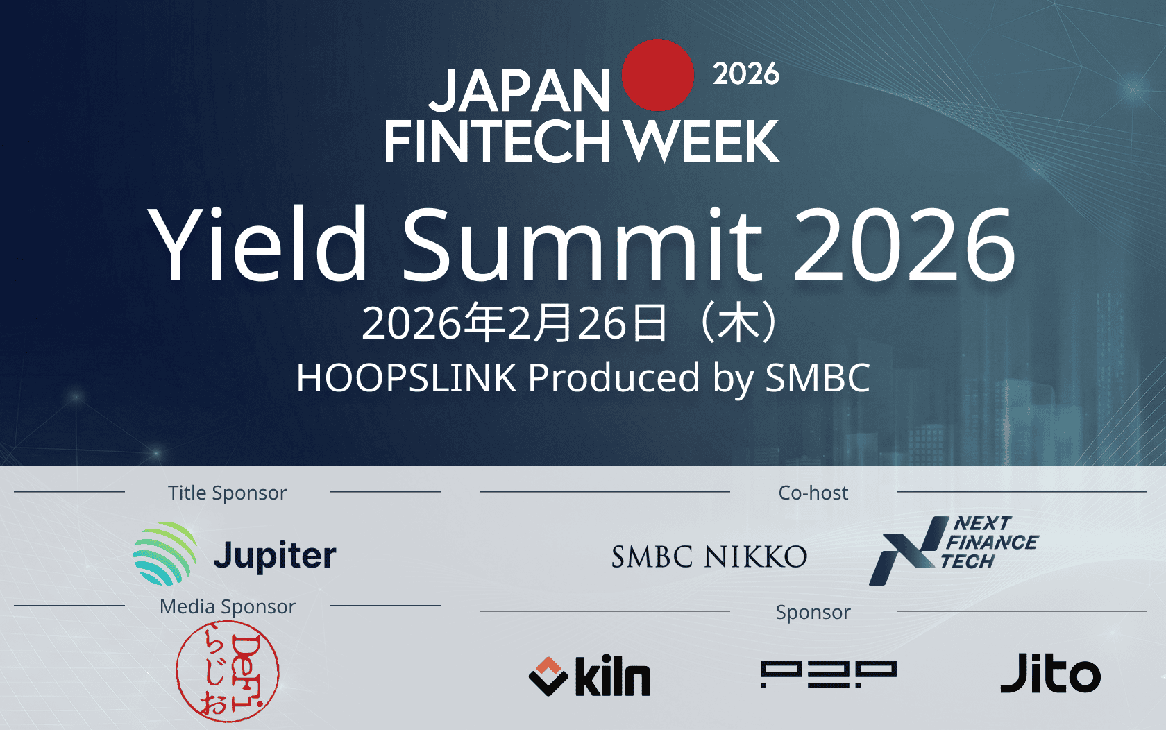 【イベントレポート】Yield Summit 2026 を開催いたしました